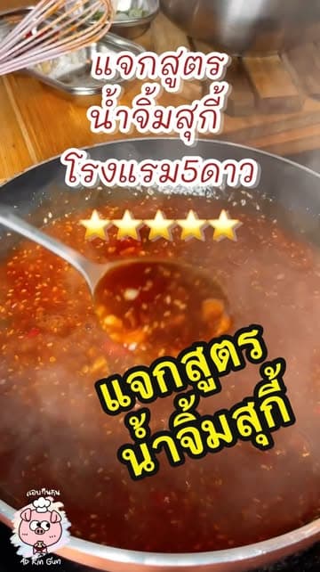 ตัวอย่างผลงานของอินฟลูเอนเซอร์