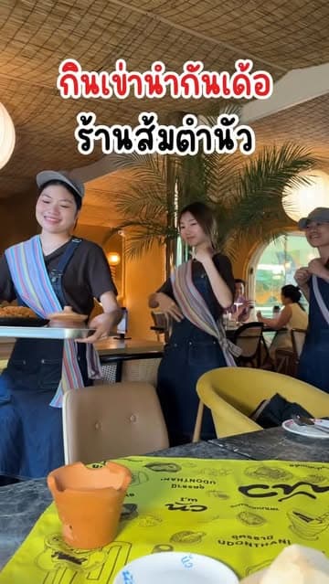 ตัวอย่างผลงานของอินฟลูเอนเซอร์