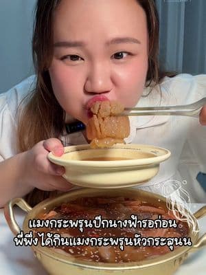 ตัวอย่างผลงานของอินฟลูเอนเซอร์