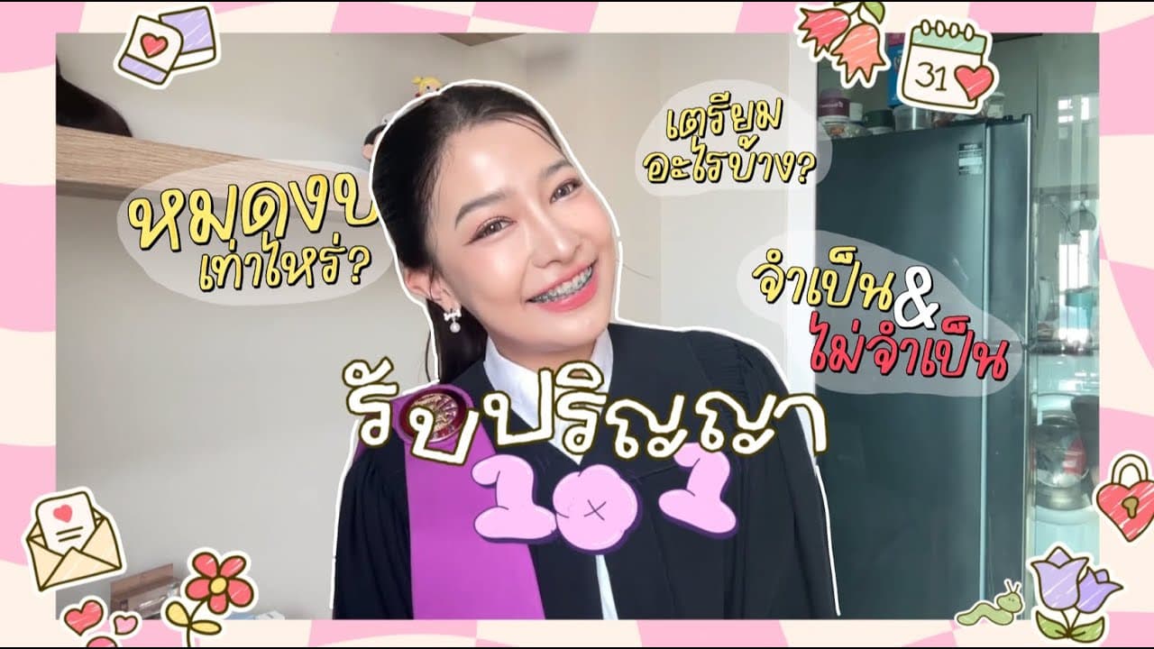 ตัวอย่างผลงานของอินฟลูเอนเซอร์