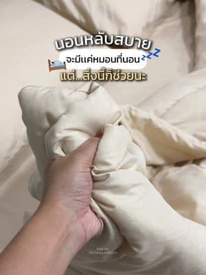 ตัวอย่างผลงานของอินฟลูเอนเซอร์