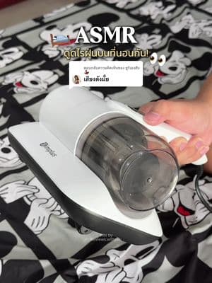 ตัวอย่างผลงานของอินฟลูเอนเซอร์