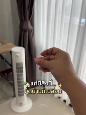 ตัวอย่างผลงานของอินฟลูเอนเซอร์