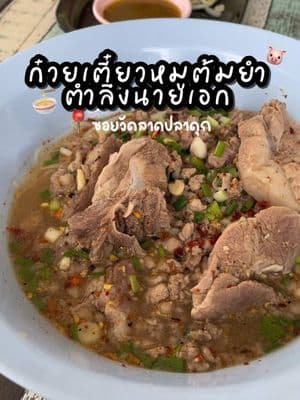ตัวอย่างผลงานของอินฟลูเอนเซอร์
