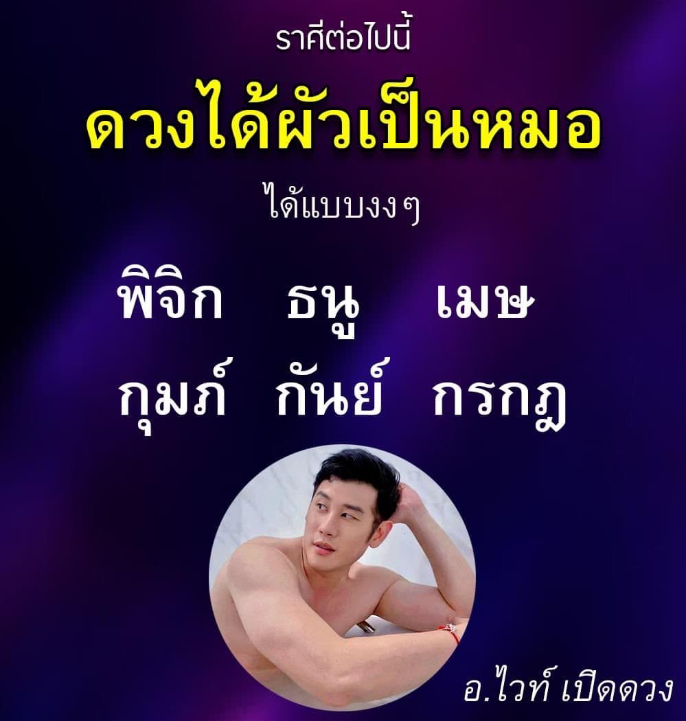 ตัวอย่างผลงานของอินฟลูเอนเซอร์