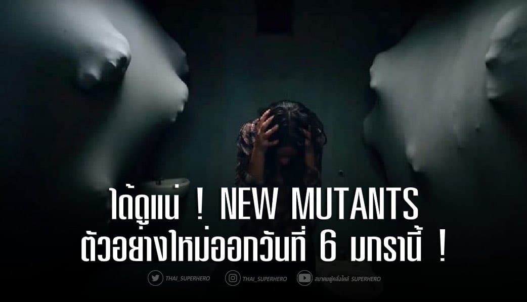 ตัวอย่างผลงานของอินฟลูเอนเซอร์