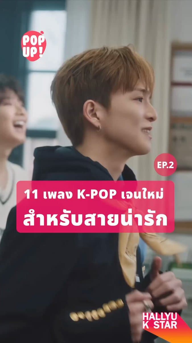 ตัวอย่างผลงานของอินฟลูเอนเซอร์