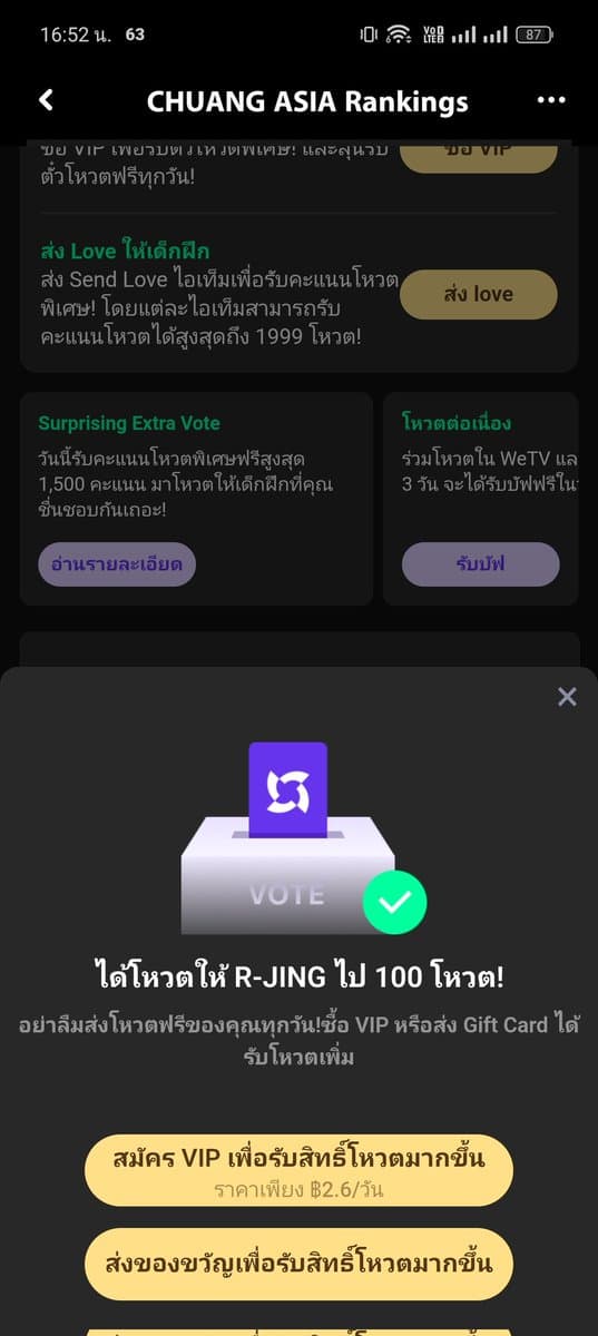 ตัวอย่างผลงานของอินฟลูเอนเซอร์