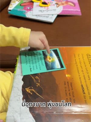 ตัวอย่างผลงานของอินฟลูเอนเซอร์