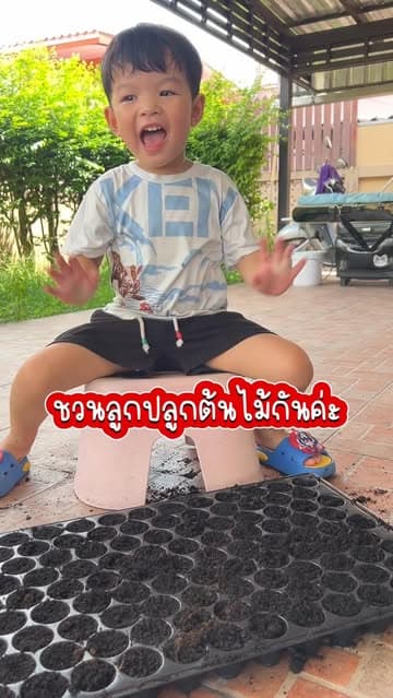 ตัวอย่างผลงานของอินฟลูเอนเซอร์