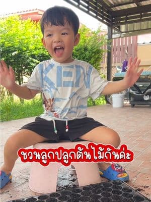 ตัวอย่างผลงานของอินฟลูเอนเซอร์