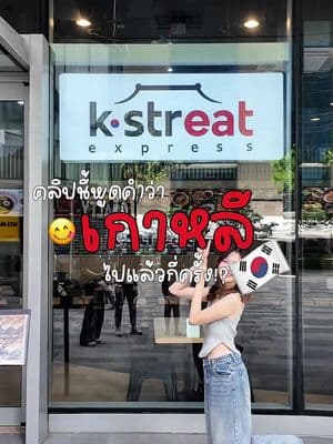 ตัวอย่างผลงานของอินฟลูเอนเซอร์