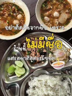 ตัวอย่างผลงานของอินฟลูเอนเซอร์