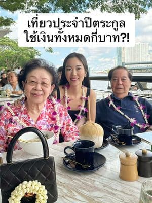 ตัวอย่างผลงานของอินฟลูเอนเซอร์