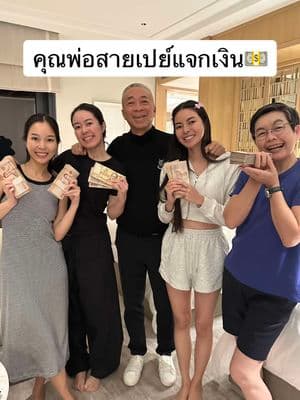 ตัวอย่างผลงานของอินฟลูเอนเซอร์
