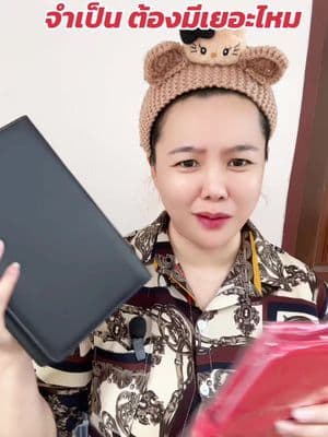 ตัวอย่างผลงานของอินฟลูเอนเซอร์