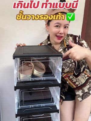 ตัวอย่างผลงานของอินฟลูเอนเซอร์