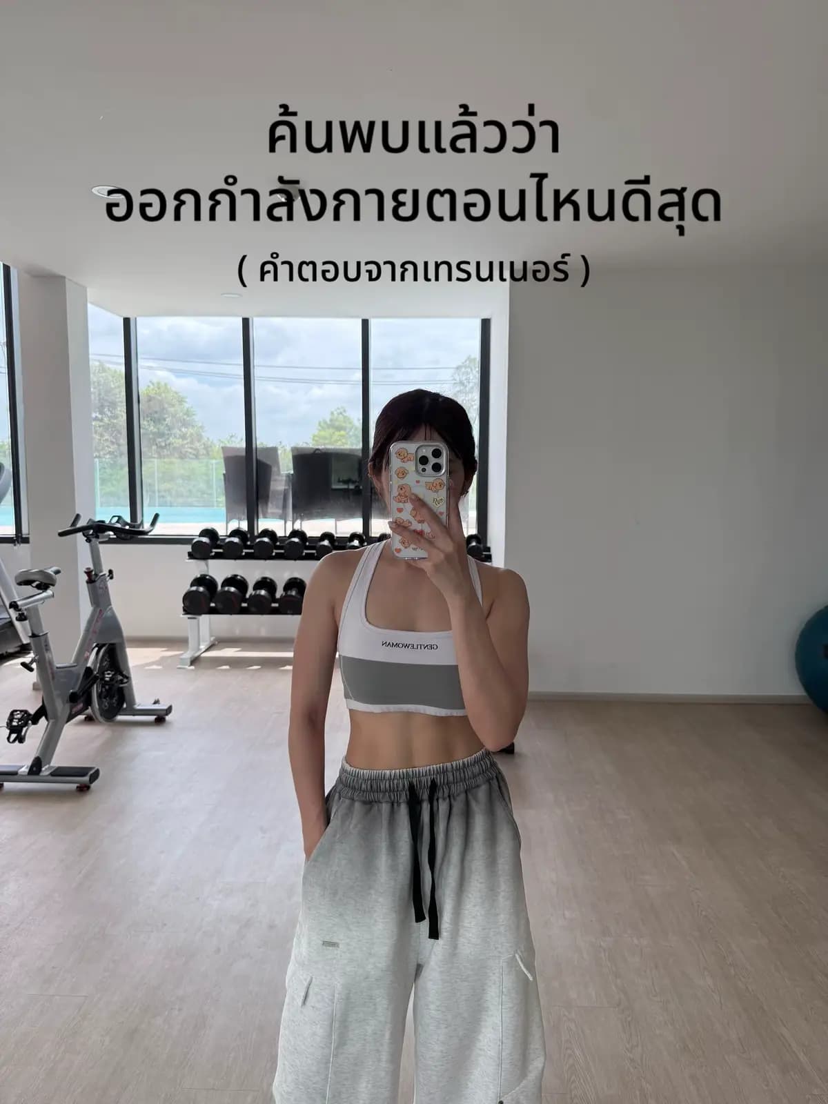 ตัวอย่างผลงานของอินฟลูเอนเซอร์