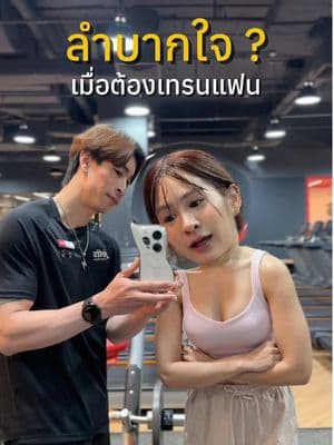 ตัวอย่างผลงานของอินฟลูเอนเซอร์