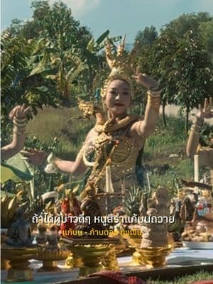 ตัวอย่างผลงานของอินฟลูเอนเซอร์