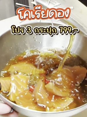 ตัวอย่างผลงานของอินฟลูเอนเซอร์