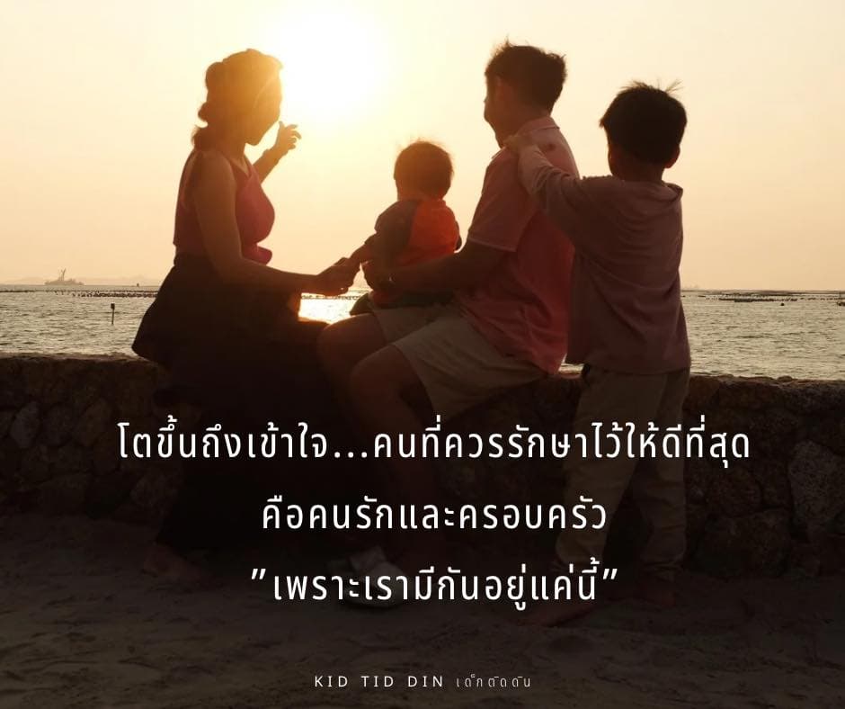 ตัวอย่างผลงานของอินฟลูเอนเซอร์