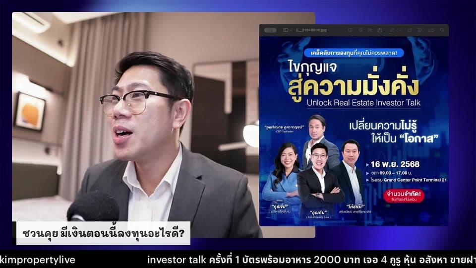 ตัวอย่างผลงานของอินฟลูเอนเซอร์