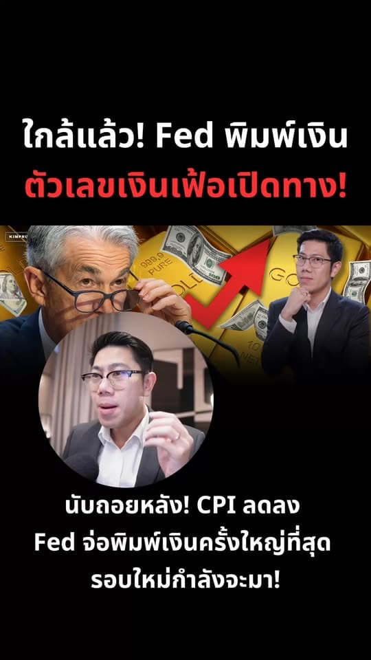 ตัวอย่างผลงานของอินฟลูเอนเซอร์