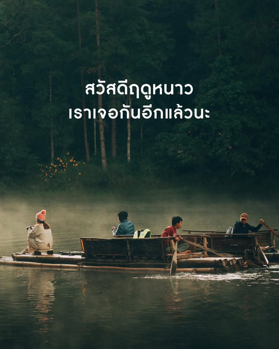 ตัวอย่างผลงานของอินฟลูเอนเซอร์