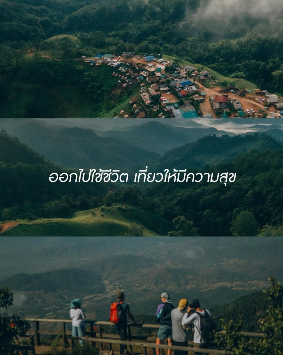 ตัวอย่างผลงานของอินฟลูเอนเซอร์