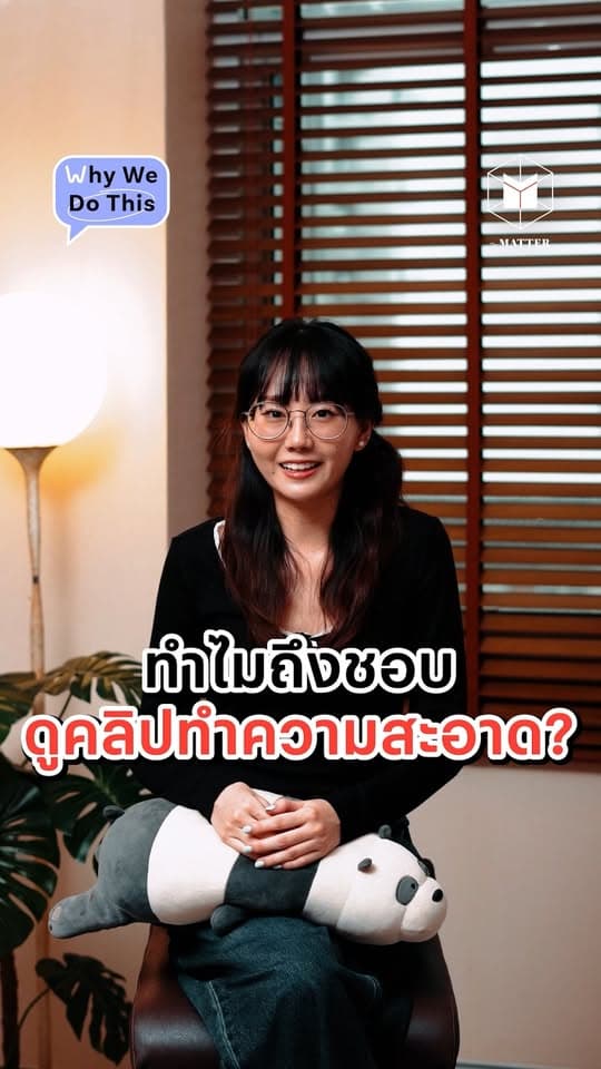 ตัวอย่างผลงานของอินฟลูเอนเซอร์