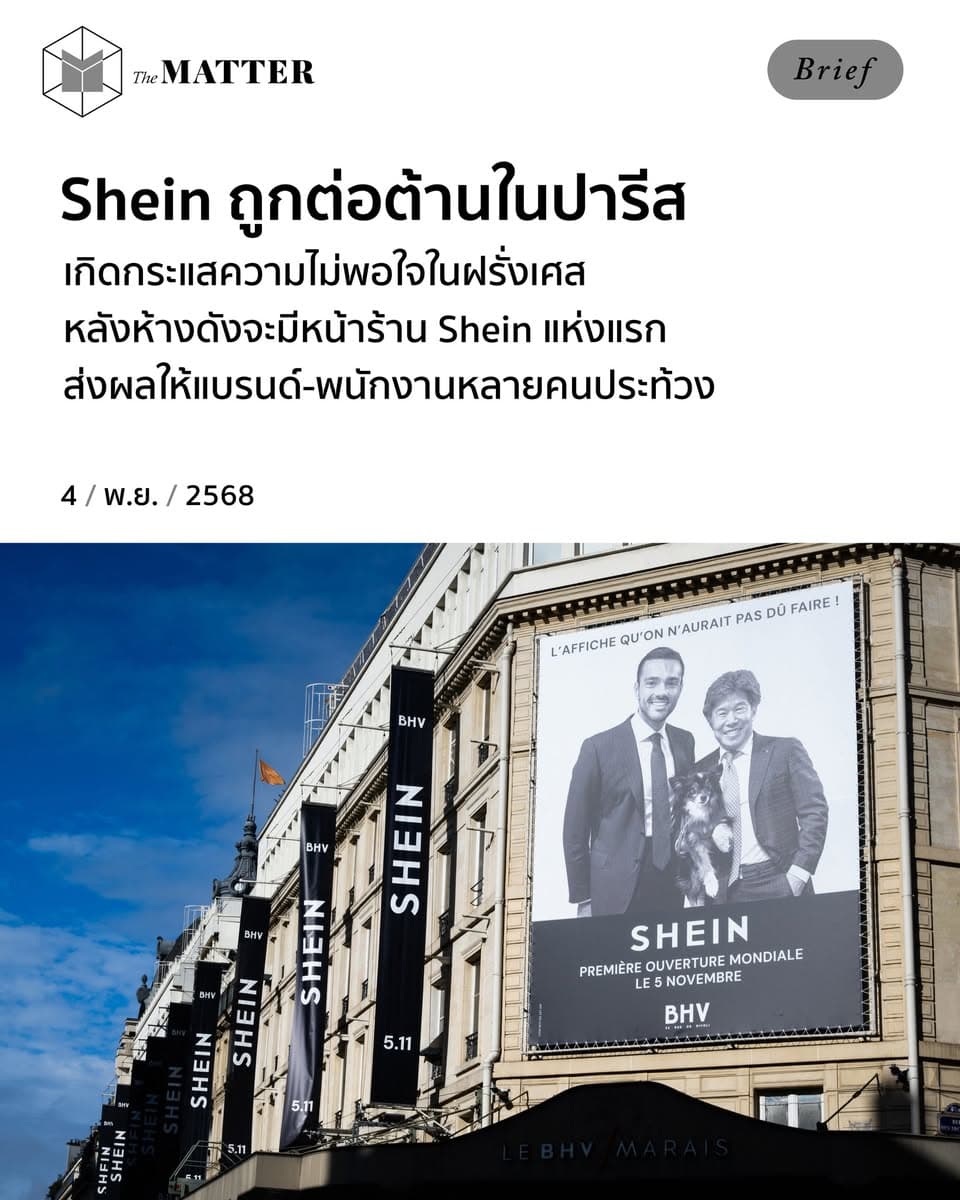 ตัวอย่างผลงานของอินฟลูเอนเซอร์