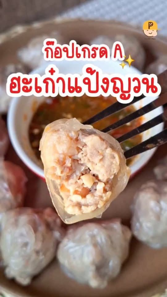 ตัวอย่างผลงานของอินฟลูเอนเซอร์