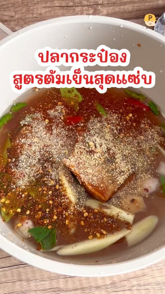 ตัวอย่างผลงานของอินฟลูเอนเซอร์