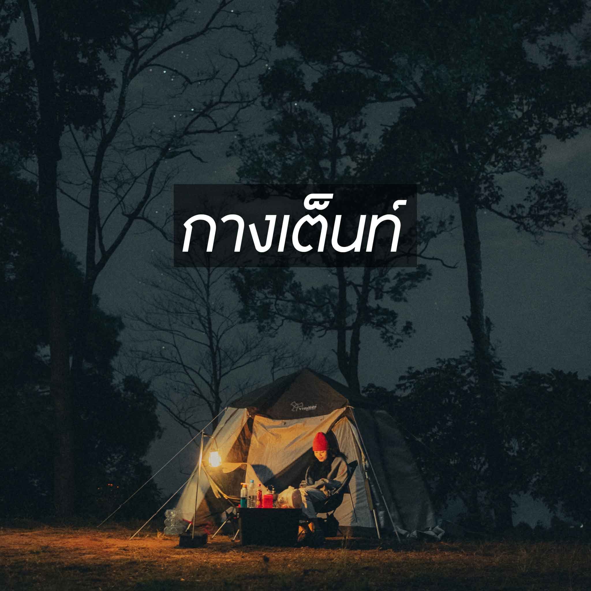 ตัวอย่างผลงานของอินฟลูเอนเซอร์