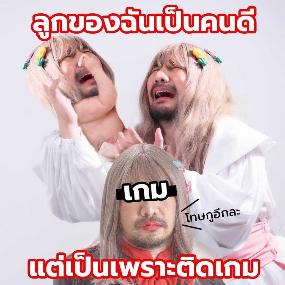 ตัวอย่างผลงานของอินฟลูเอนเซอร์
