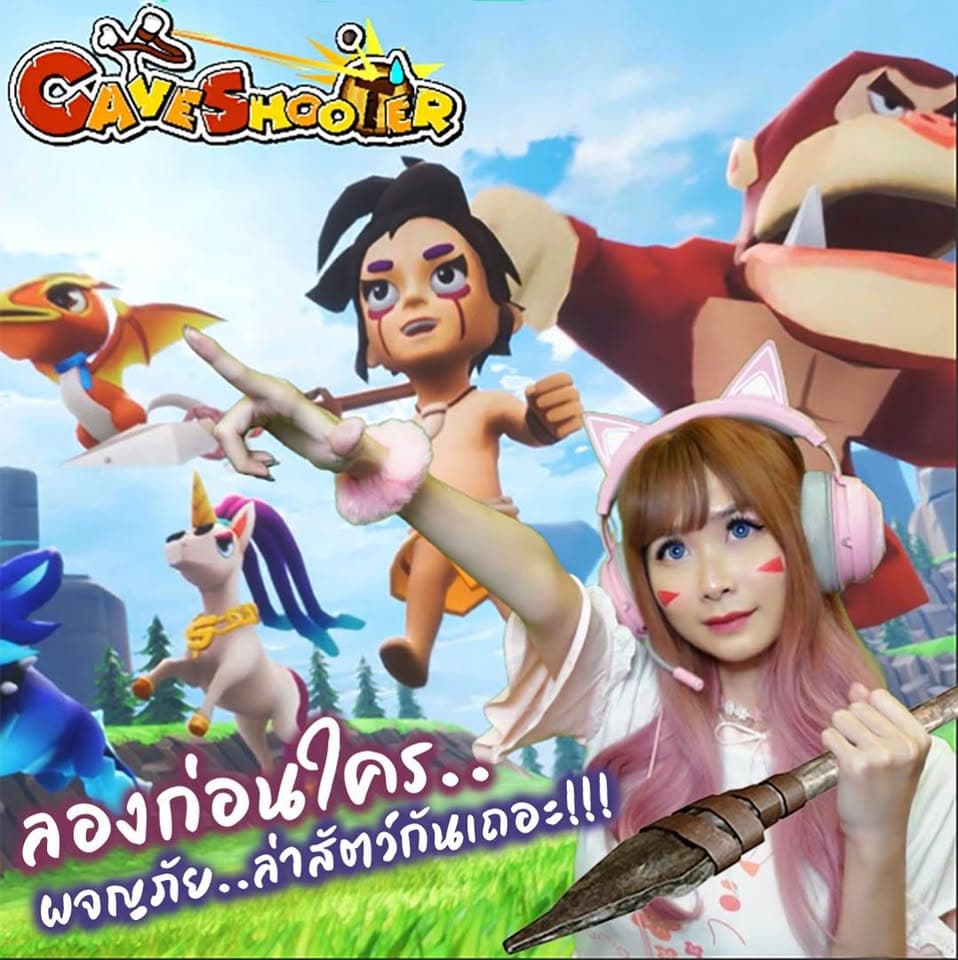ตัวอย่างผลงานของอินฟลูเอนเซอร์