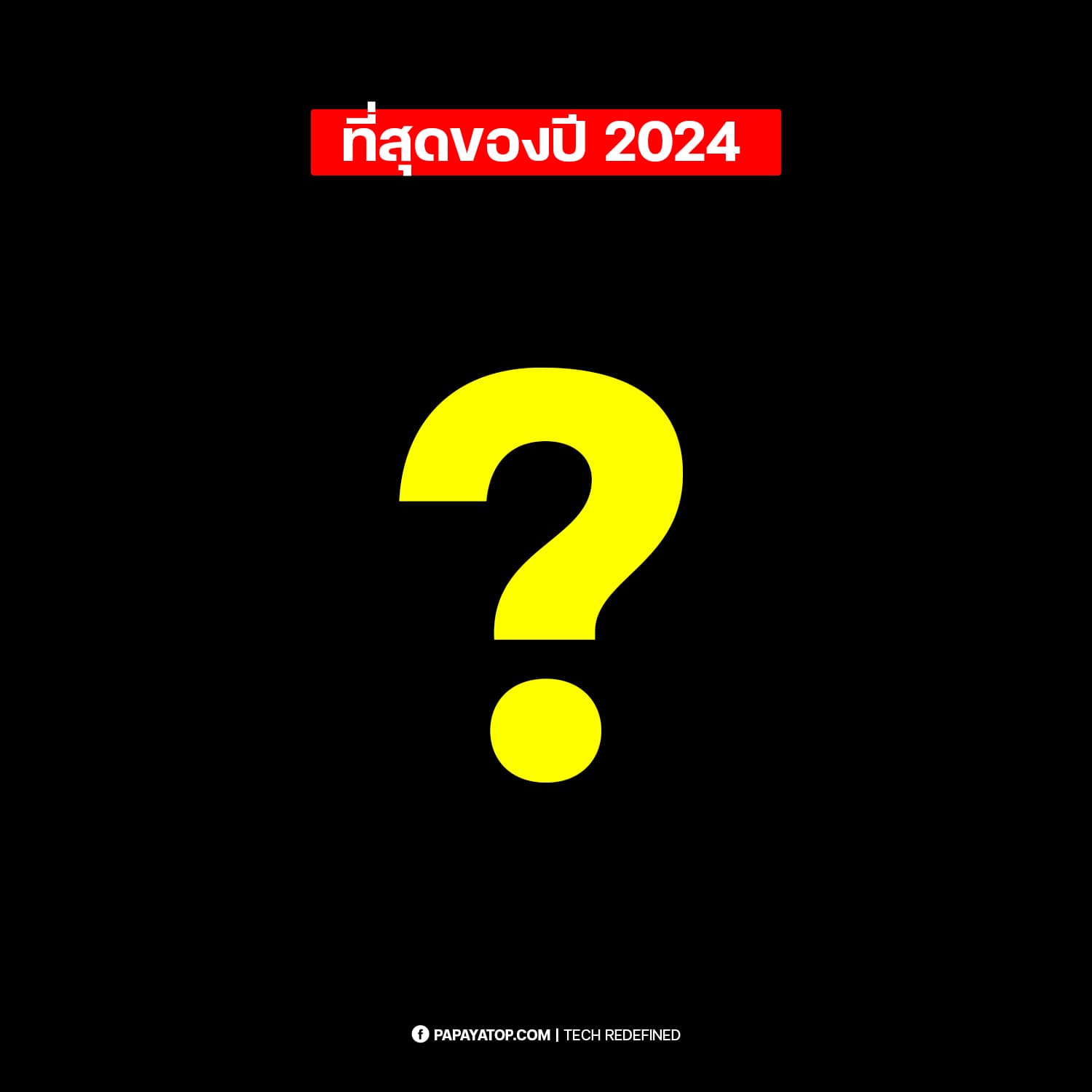ตัวอย่างผลงานของอินฟลูเอนเซอร์
