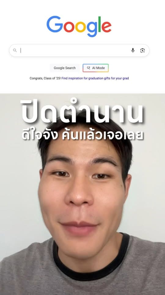ตัวอย่างผลงานของอินฟลูเอนเซอร์