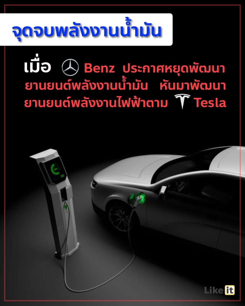 ตัวอย่างผลงานของอินฟลูเอนเซอร์