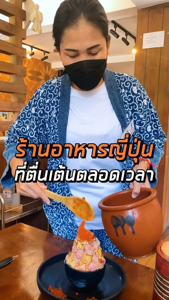 ตัวอย่างผลงานของอินฟลูเอนเซอร์