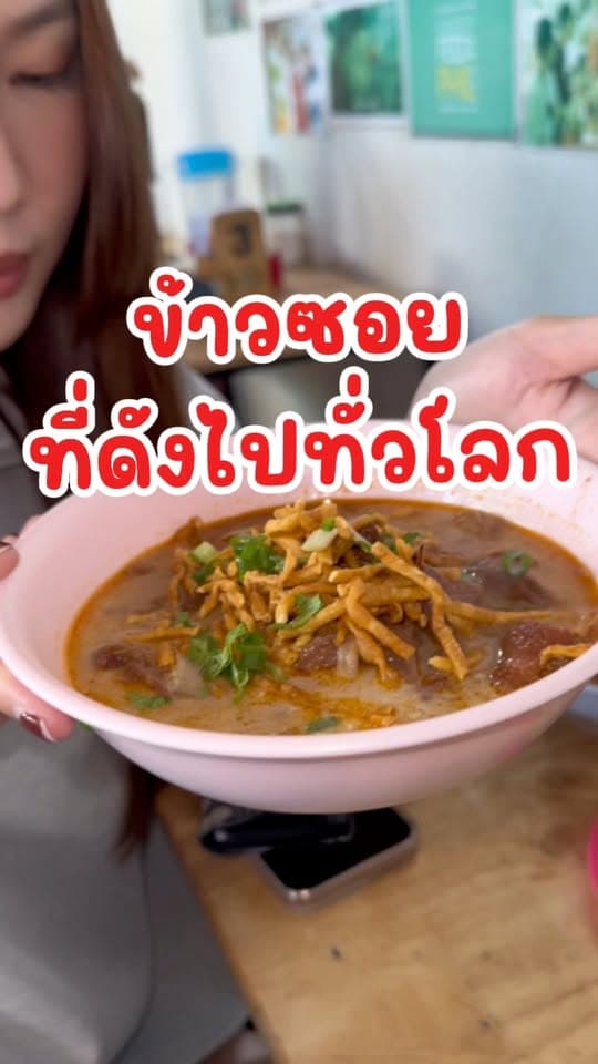 ตัวอย่างผลงานของอินฟลูเอนเซอร์