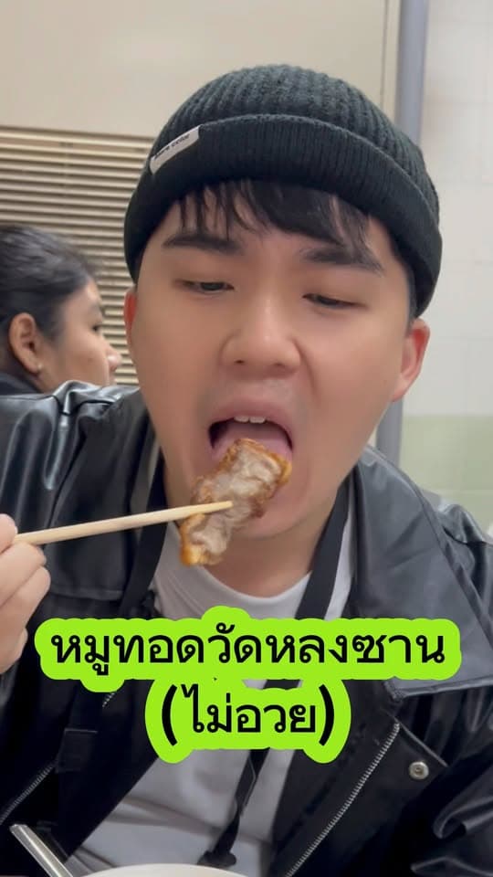 ตัวอย่างผลงานของอินฟลูเอนเซอร์