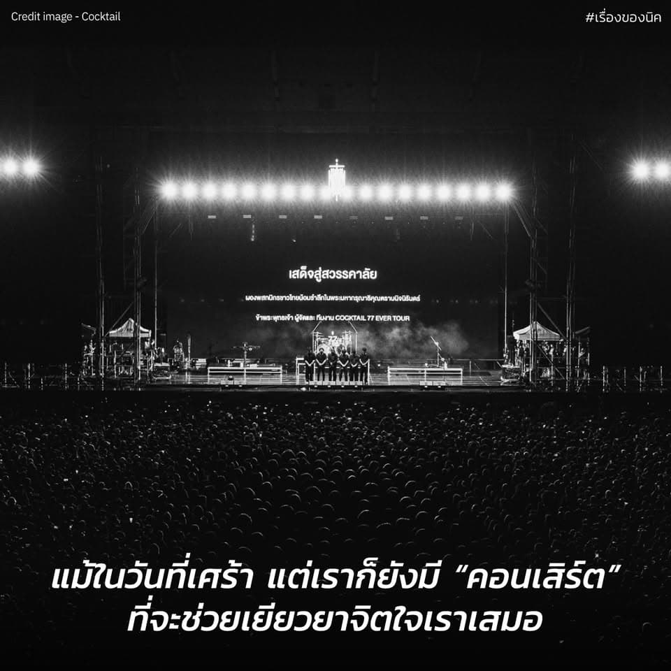 ตัวอย่างผลงานของอินฟลูเอนเซอร์