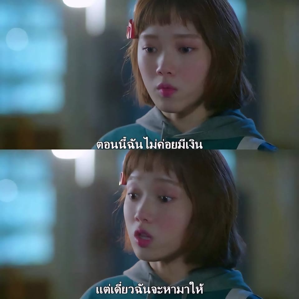 ตัวอย่างผลงานของอินฟลูเอนเซอร์