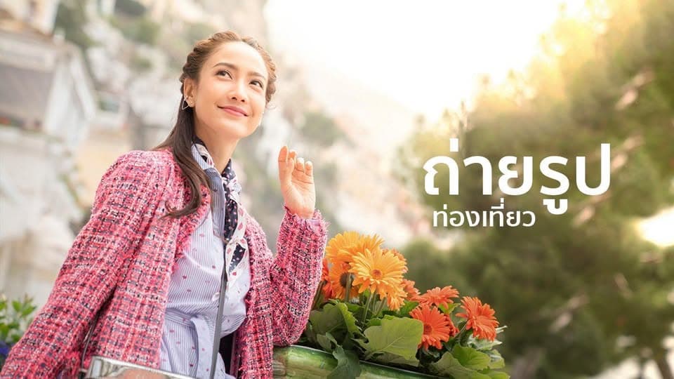 ตัวอย่างผลงานของอินฟลูเอนเซอร์