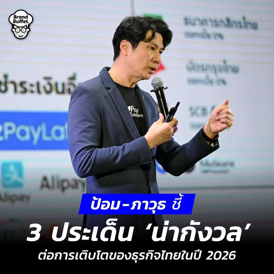 ตัวอย่างผลงานของอินฟลูเอนเซอร์