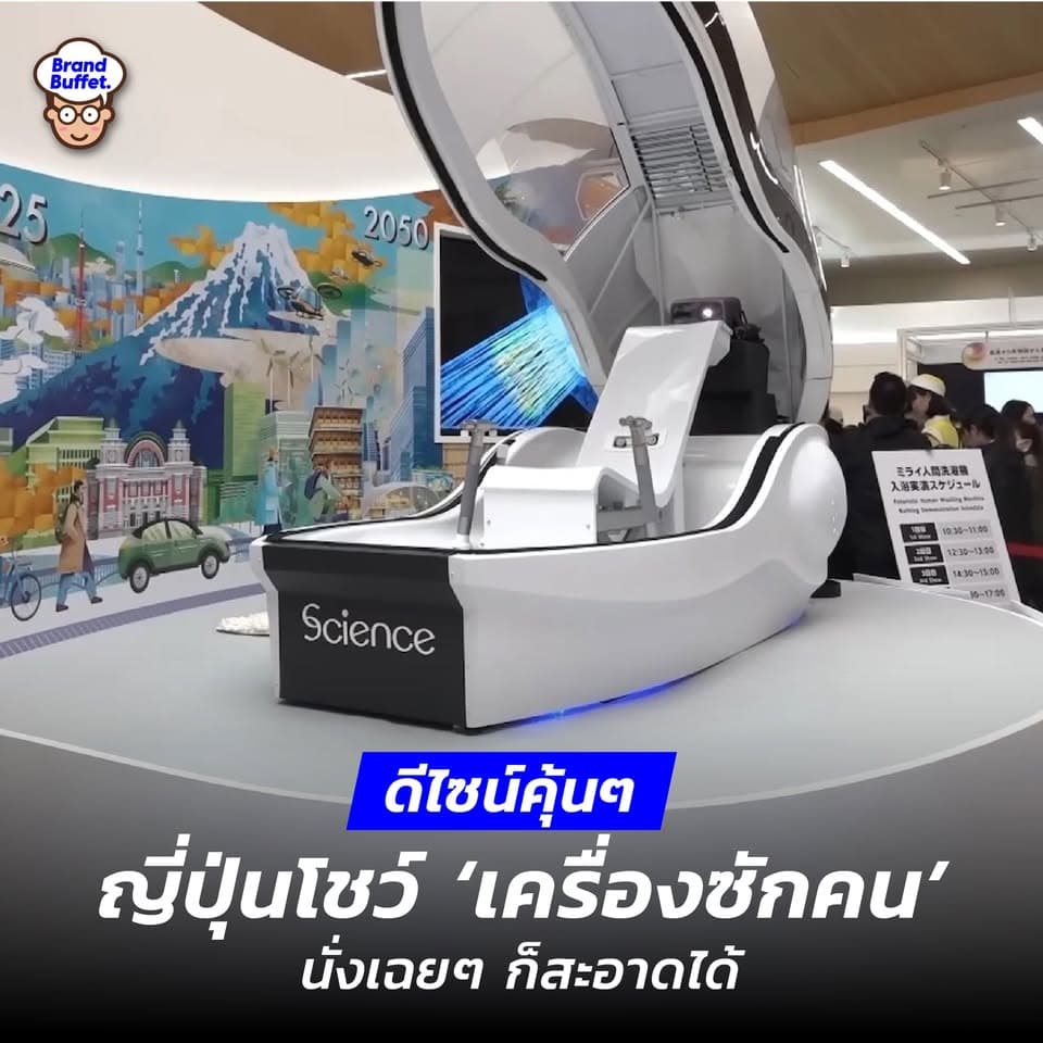 ตัวอย่างผลงานของอินฟลูเอนเซอร์