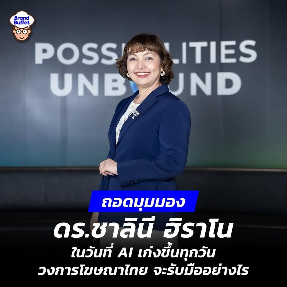 ตัวอย่างผลงานของอินฟลูเอนเซอร์