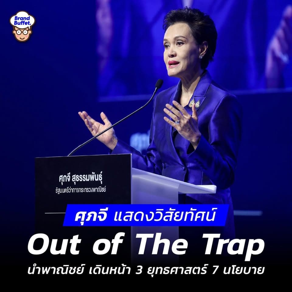 ตัวอย่างผลงานของอินฟลูเอนเซอร์
